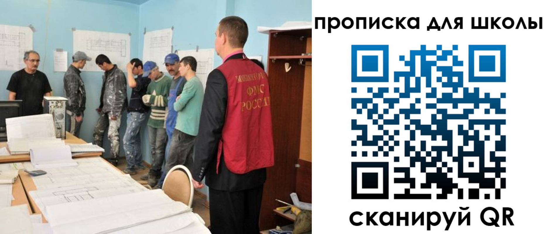 форма 3 в Барыше
